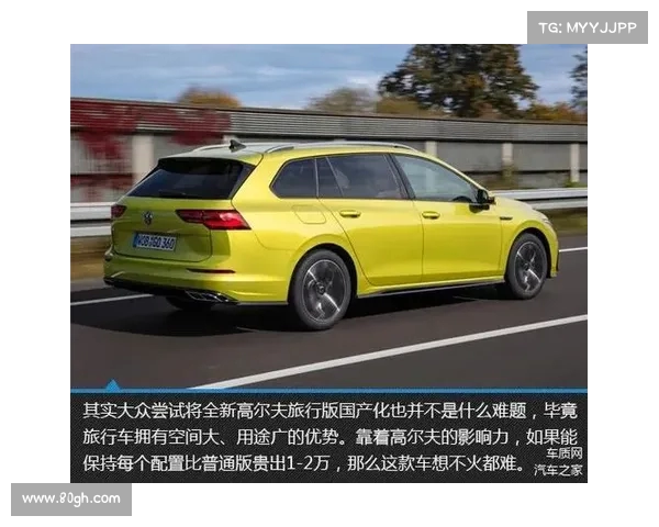 韩巡赛发展历程与未来趋势分析:推动高尔夫运动的创新与全球化战略 韩巡赛发展历程与未来趋势分析:推动高尔夫运动的创新与全球化战略