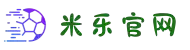 米乐-米乐·M6(中国大陆)官方网站